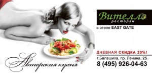� ������������ �� ������� ������� ������ 20% �� �� ���� � 12.00 �� 16.00