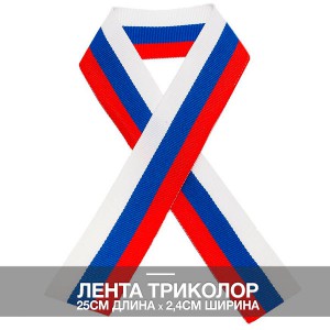 ����� �������� (25�� � 2,4��)